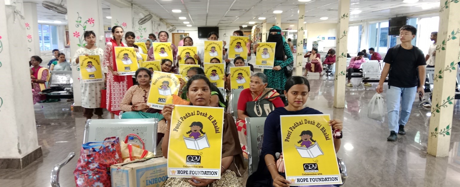 Poori Padhai Desh Ki Bhalai Campaign